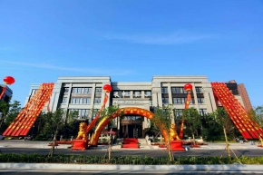 漯河市長申一家人酒店