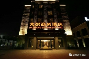 洛陽栾川大張商務酒店