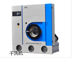 鄭州幹洗機廠家